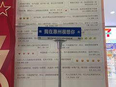 -世贸旋转自助餐厅(360°高空观景店)