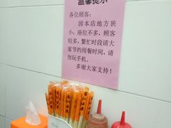 -熊仔屋(吉祥苑小区店)
