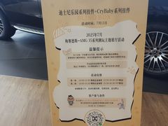 -奔驰上海利星(七宝店)