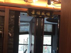-粤凤佬