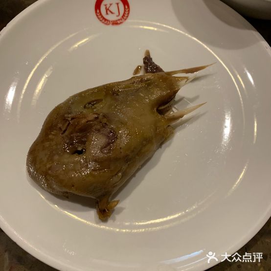 鸭脑壳飞主题江湖菜(绵竹新天地商业广场店)