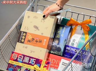 超适合出片！中秋带你玩转魔都宝藏精品超市。