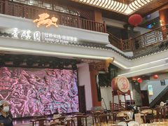 -香麒园·过桥米线·南湖雅宴