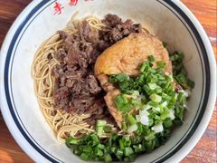 -李易面馆(树木岭店)