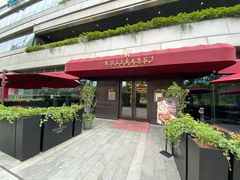 -Wolfgang’s Steakhouse 沃夫冈牛排馆(上海白玉兰广场店)