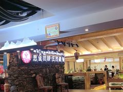 -思金拉措庄园藏餐(太阳岛店)