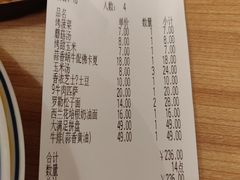 -萨莉亚意大利餐厅(龙胜站颂荟商场店)