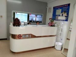 -痘博士北京·全国连锁祛痘机构