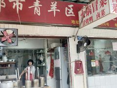 门面-青羊区不同味冒菜店(青羊店)