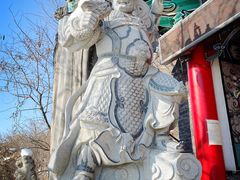 -高尔山公园