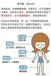 -姜美堂·蒸姜除湿の纤体美颜馆