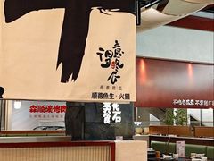 -得意咚瓜·顺德鱼生·冬瓜盅火锅