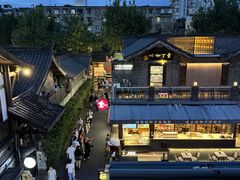 -星巴克臻选(成都宽窄巷子店)