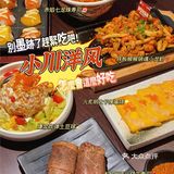 福州新店｜谁能拒绝PLUS版小龙虾饭呢🦞🍚
