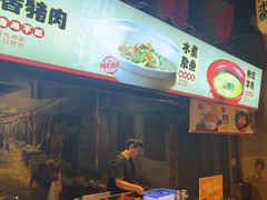 -帝一铭家宴(板塘店)