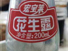 -老好吃清真麻辣烫