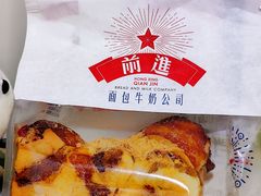 -红星前进面包牛奶公司(君太店)