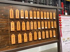 -兴福老面馆(寺路街店)