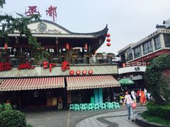 门面-蜀九香火锅(彩虹店)