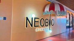 -奈尔宝·儿童乐园·亲子餐厅(前滩店)