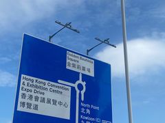 -香港会议展览中心演讲厅