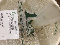 -1点点(阜通店)
