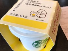 -星巴克臻选(苏州久光百货店)