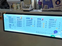 -一只酸奶牛(曲江龙湖星悦荟店)