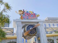 -广州融创文旅城
