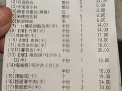 -海底捞火锅(宇飞大厦店)
