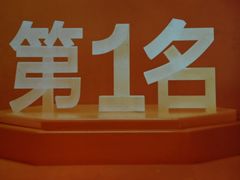 -华府九号海鲜烧烤大排档(龙域店)