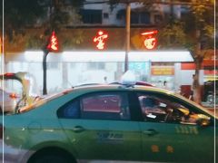 -庆蓉云·庆云面(双林店)