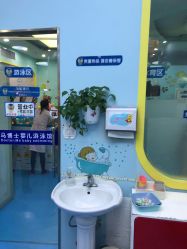 -马博士婴幼儿游泳馆(哈西店)