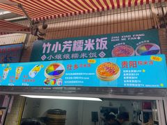 -大观篆新农贸市场