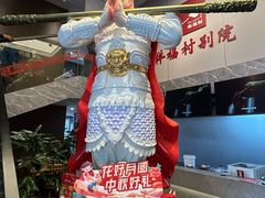 -祥福村