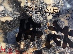 -琦王花生(南浦大桥沃尔玛店)