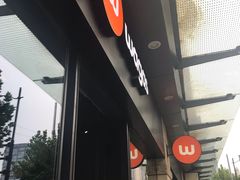 -Wagas沃歌斯(正大乐城店)