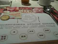 android_upload_pic-芭菲盛宴·环球美食(解放碑英利国际店)