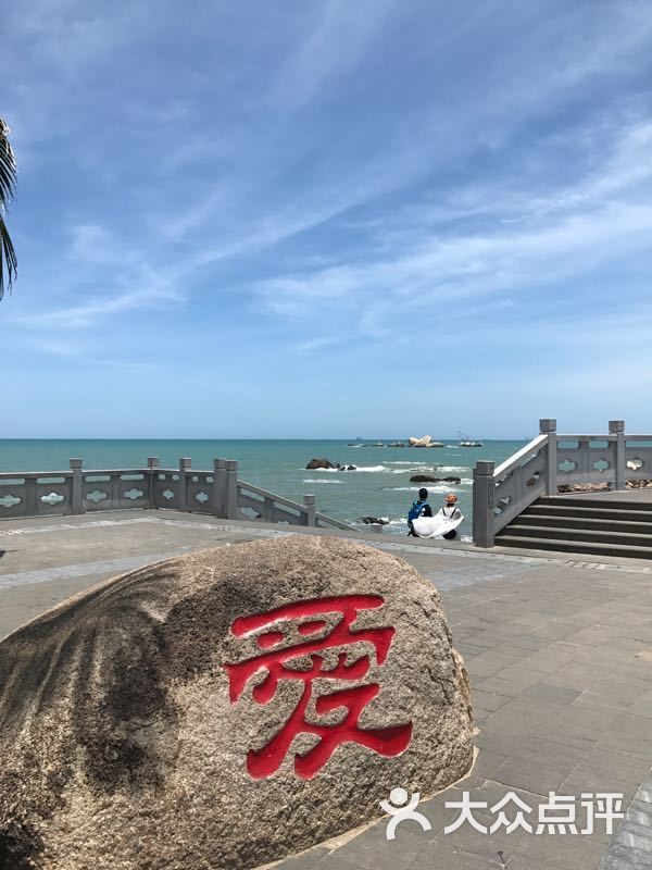 天涯海角