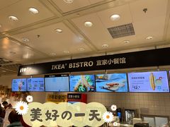 -武汉荟聚