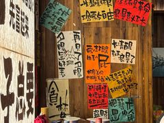 -那些年一起吃串的地方烧烤(观前街店)
