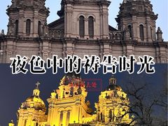 -王府井天主教堂