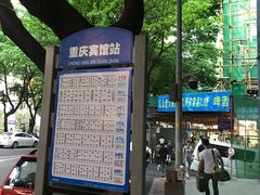 -新华日报营业部旧址