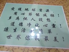 大堂-品味轩(华山路店)