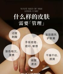 -玛莲朵·海菲秀冰珀科