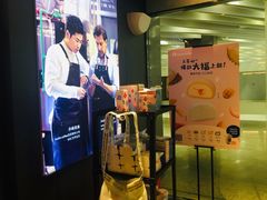 -瑞幸咖啡(外滩SOHO店)