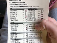 账单-添好运点心专门店(深水埗店)