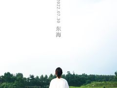 -东海森林温泉度假酒店
