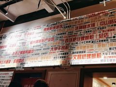 -螺大喜螺蛳粉火锅(雍和宫店)