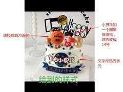 -李奥斯汀蛋糕商务茶歇·甜品台·企业活动团建(长寿路店)